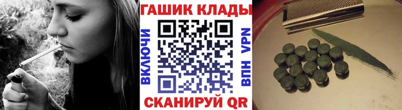 ГАШ Ухта
