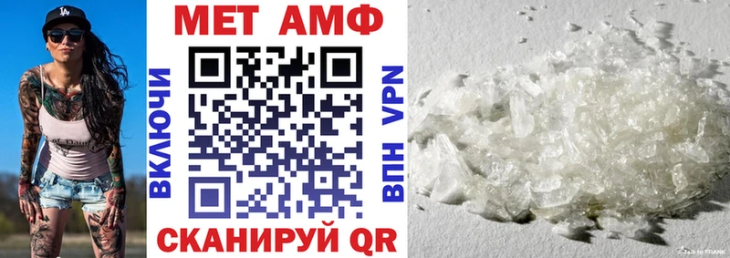 АМФ Розовый  Ухта 