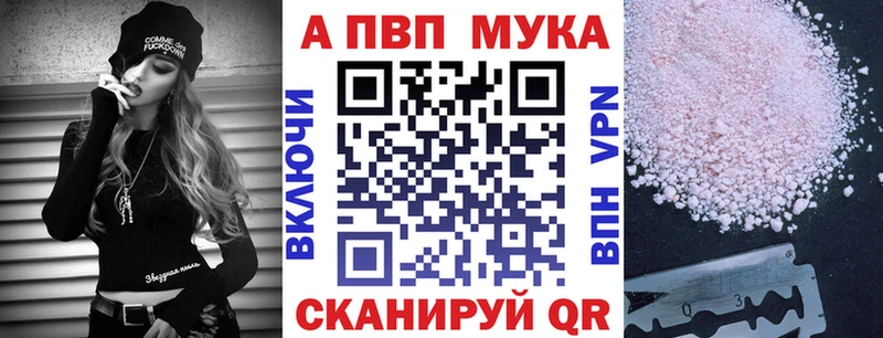 APVP СК КРИС  цена   Ухта 
