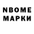 Дистиллят ТГК Wax Eboboruk 81