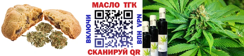 где продают наркотики  Ухта  Cannafood марихуана 