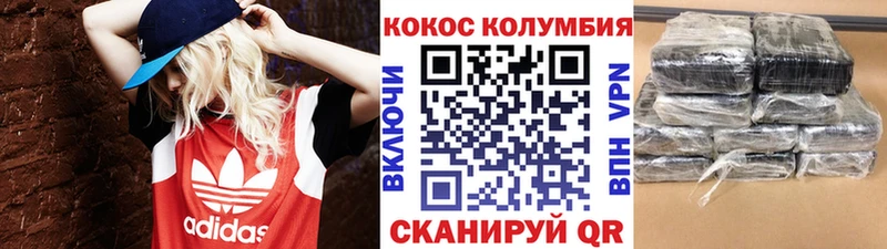 Кокаин Перу  где купить наркотик  Ухта 