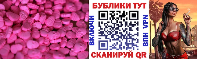 Экстази mix  MEGA маркетплейс  Ухта  где можно купить  