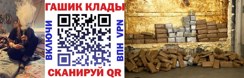 ГАШИШ ice o lator Ухта