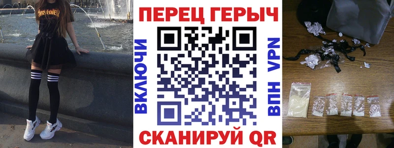 закладка  Ухта  ГЕРОИН Heroin 