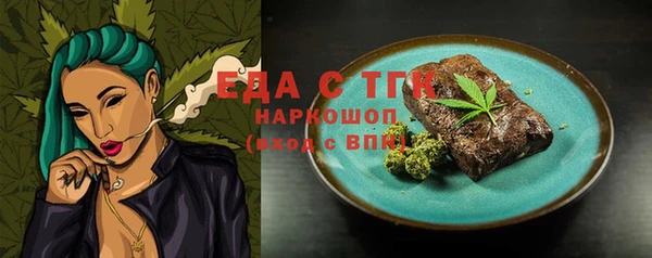 кокаин премиум Пересвет