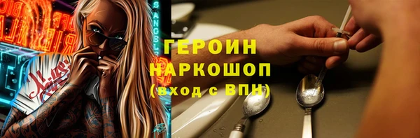 кокаин премиум Пересвет