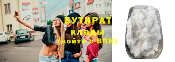 кокаин премиум Пересвет