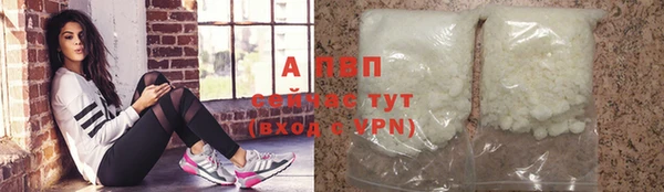 метамфетамин Пестово