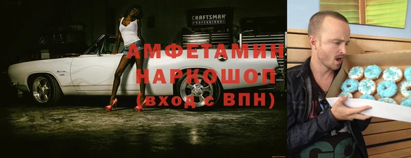 метамфетамин Пестово