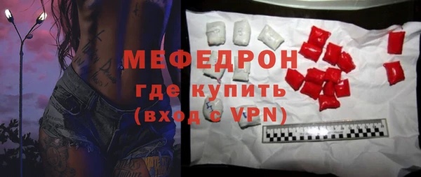 кокаин премиум Пересвет