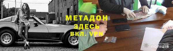 метамфетамин Пестово