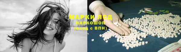 кокаин премиум Пересвет