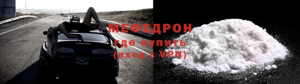 кокаин премиум Пересвет