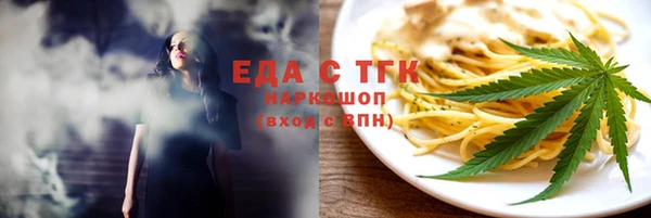 метамфетамин Пестово