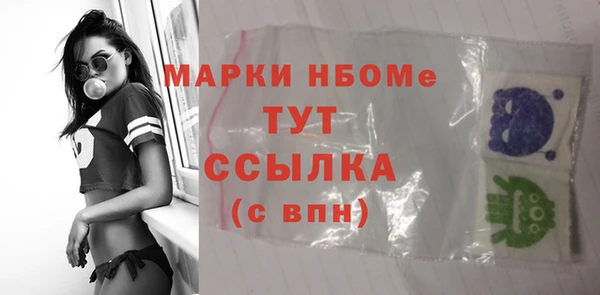 кокаин премиум Пересвет