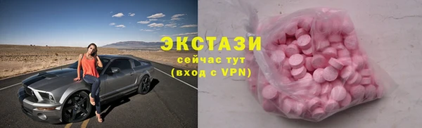 метамфетамин Пестово