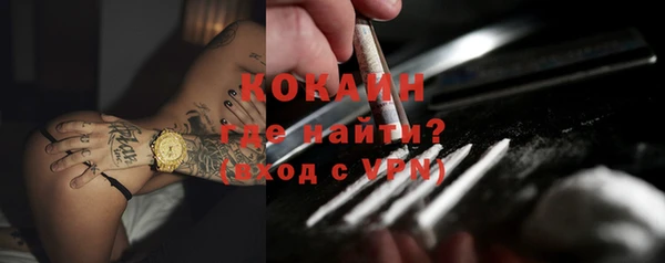 метамфетамин Пестово