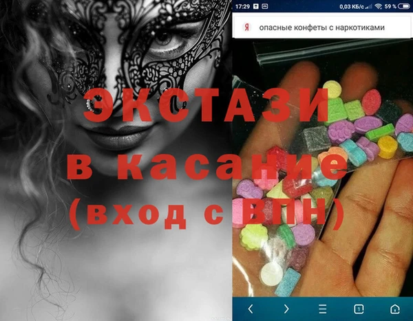 крисы Переславль-Залесский