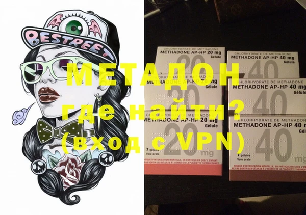 метамфетамин Пестово