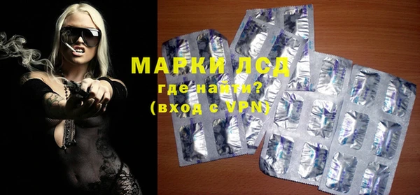 метамфетамин Пестово