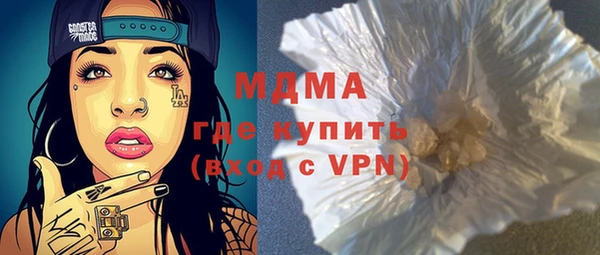 метамфетамин Пестово