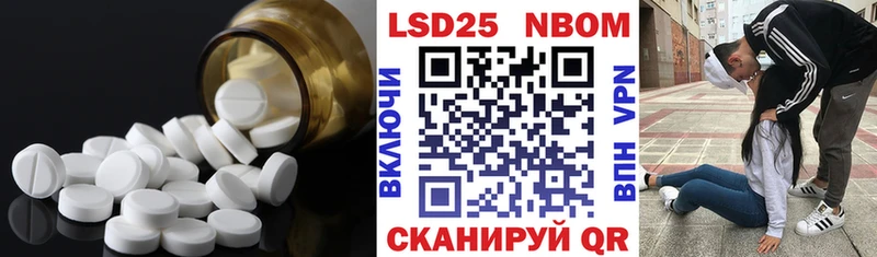 Лсд 25 экстази ecstasy  наркота  Ухта 