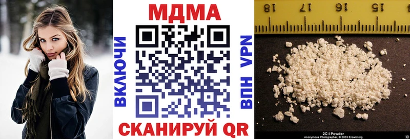 shop состав  Ухта  MDMA VHQ  наркота 