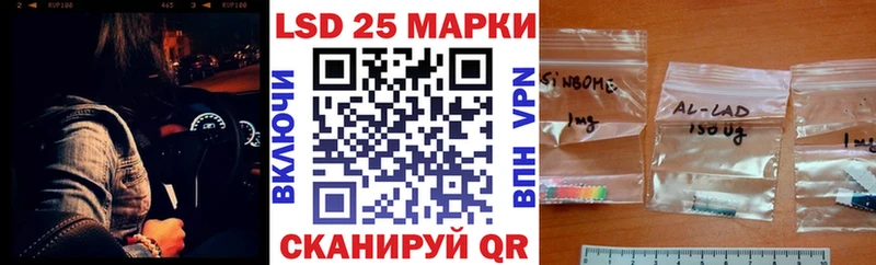 Марки NBOMe 1500мкг  Ухта 