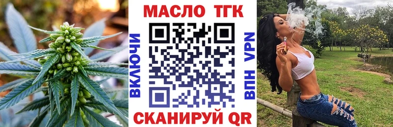 Дистиллят ТГК Wax  Ухта 