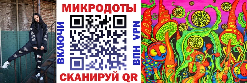 Псилоцибиновые грибы ЛСД  Ухта 